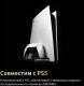 фото Накопитель SSD M.2 2280 Patriot Memory P400 V4 в Екатеринбурге 4000 ГБ