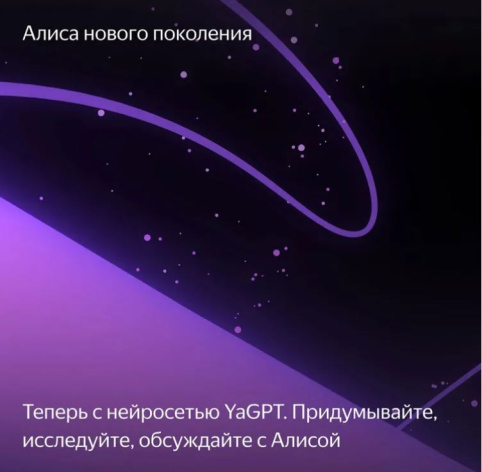 фото Умная колонка  Яндекс Станция Миди (УЦЕНЕННЫЙ) в Казани
