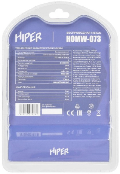 фото Мышь Wireless HIPER HOMW-073 в Омске