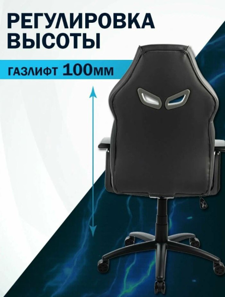 фото Кресло игровое Filum FL-CH-G-040 (УЦЕНЕННЫЙ) в Казани