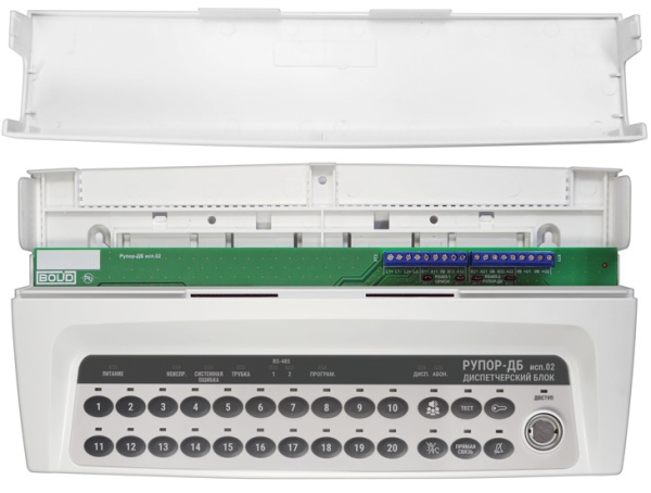 фото Блок  Болид Рупор-ДБ исп.02 в Омске