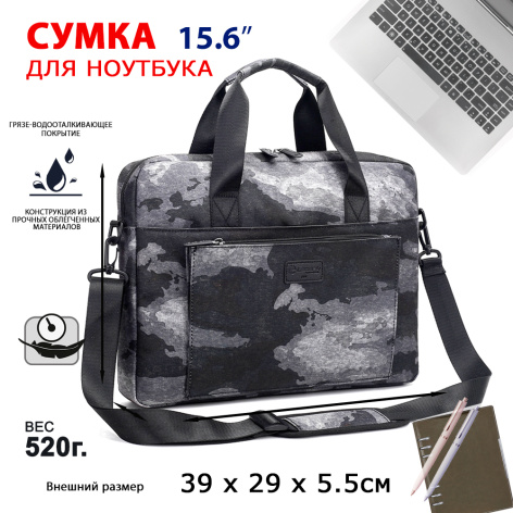 фото Сумка для ноутбука Lamark L275M Khaki в Казани