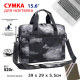 фото Сумка для ноутбука Lamark L275M Khaki в Казани