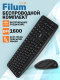 фото Клавиатура и мышь wireless Filum FL-KTW05-BK в Санкт-Петербургe
