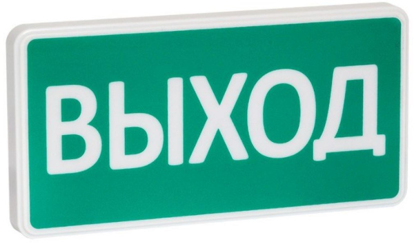 фото Оповещатель  SLT СТ 220-РИП "Выход" в Казани