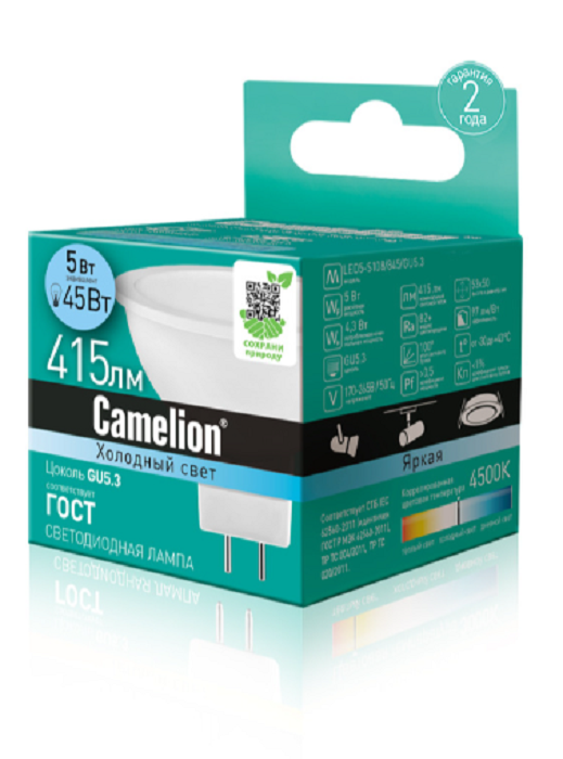 

Лампа светодиодная Camelion™ LED5-S108/845/GU5.3 5Вт/45Вт, GU5.3, 170-265В, 4500К, 385лм, рефлектор (12042), LED5-S108/845/GU5.3