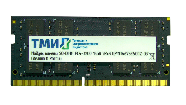 фото Модуль памяти SODIMM DDR4 16GB ТМИ ЦРМП.467526.002-03 в Омске