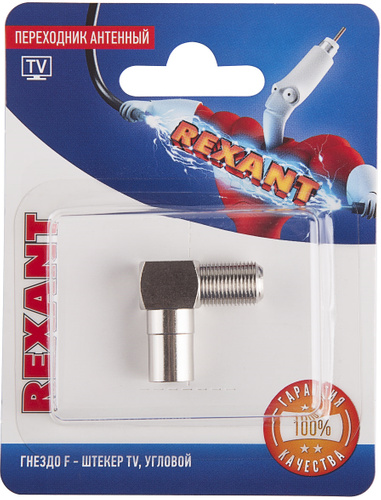 

Переходник Rexant 06-0027-A антенный, (гнездо F - штекер TV), угловой, 06-0027-A