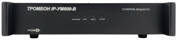 фото Усилитель  Тромбон IP-УМ600-В
