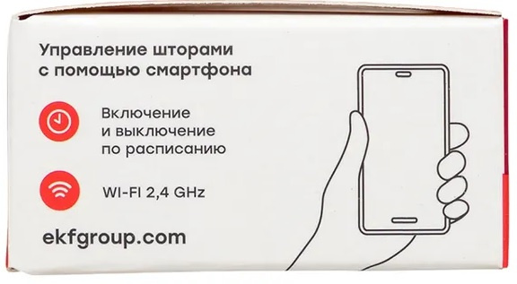 фото Реле умное EKF scsh-1g-wf в Уфе