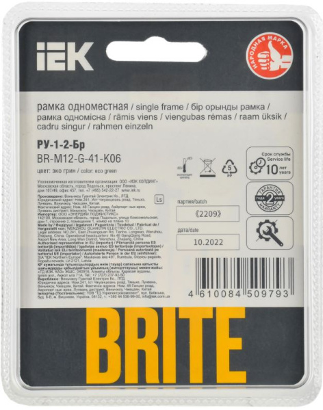 фото Рамка одинарная  IEK BR-M12-G-41-K06 в Ростове-на-Дону
