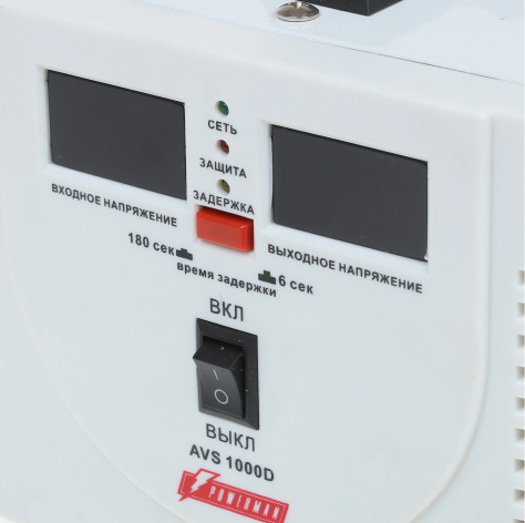 фото Стабилизатор Powerman AVS-1000D в Казани