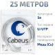фото Кабель витая пара U/UTP 5e кат. 2 пары Cabeus UTP-2P-Cat.5e-SOLID-GY-LIGHT-25 в Санкт-Петербургe