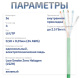 фото Кабель витая пара U/UTP 5e кат. 4 пары Cabeus UTP-4P-Cat.5e-SOLID-LSZH-GN-20 в Санкт-Петербургe