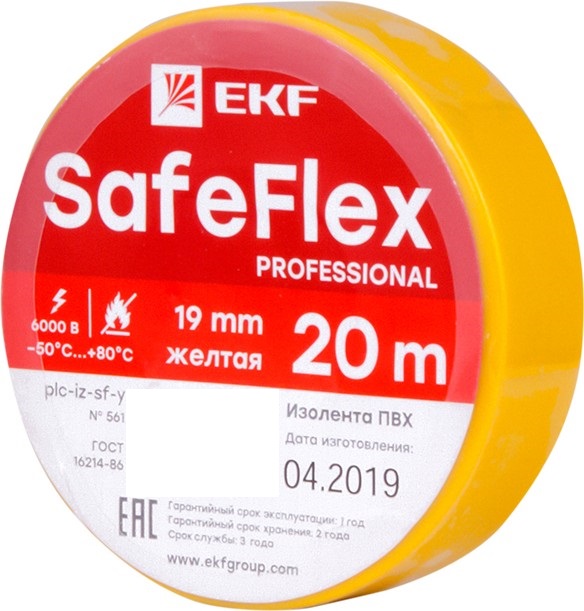 

Изолента EKF plc-iz-sf-y ПВХ желтая 19мм 20м серии SafeFlex, plc-iz-sf-y