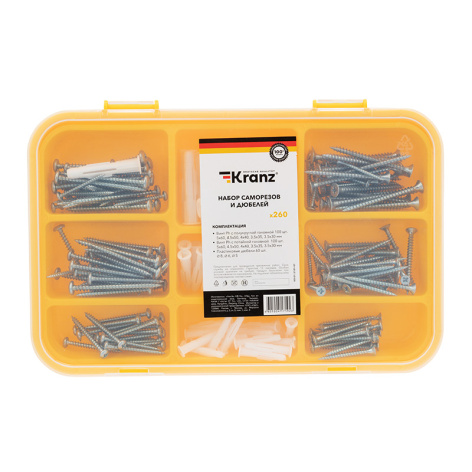 фото Набор  KRANZ KR-01-3101-01 в Омске