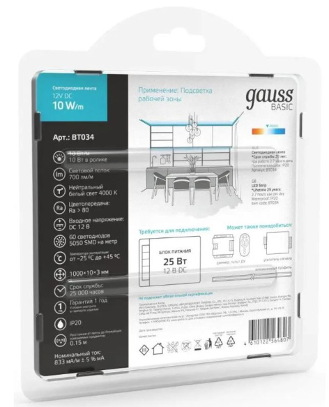 фото Лента светодиодная  Gauss BT034 в Волгограде