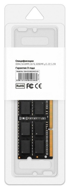 фото  SODIMM DDR4 16GB CBR CD4-SS16G32M22-01-AIO в Ростове-на-Дону
