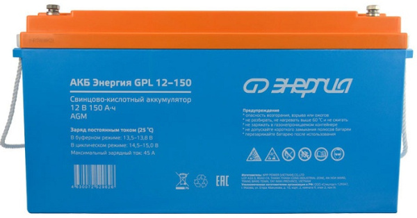 фото Батарея  Энергия GPL 12-150 в Казани