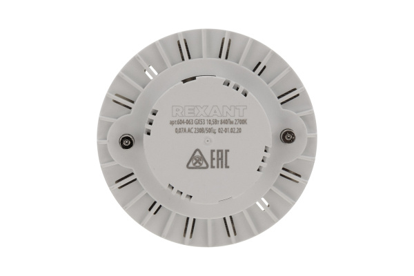 фото Лампа светодиодная Rexant 604-063 в Екатеринбурге