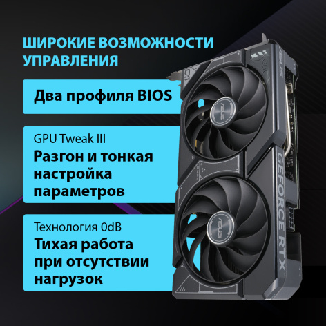 фото Видеокарта ASUS GeForce RTX 4060 DUAL OC (DUAL-RTX4060-O8G)