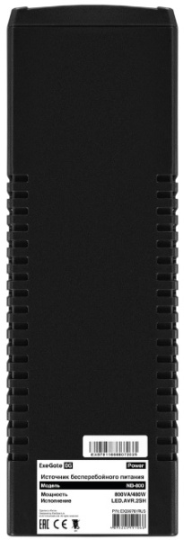 фото Источник бесперебойного питания  Exegate Power NB-800.LED.AVR.2SH в Санкт-Петербургe