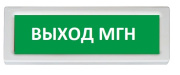 фото Оповещатель Рубеж ОПОП 1-8 