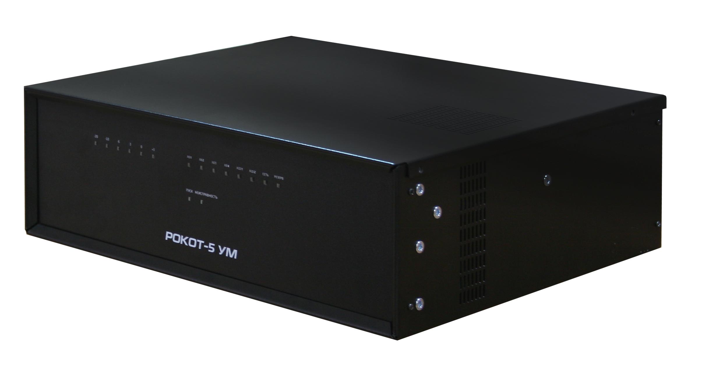 Усилитель Сибирский Арсенал Рокот-5 УМ-100 мощности, 120Вт, 100В, 2 зоны оповещения, 4 линии оповещения, цифровая линия управления, 2 линии светового