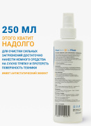 фото Спрей Filum Alium CLN-S25OP