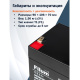 фото Батарея для ИБП Filum FL-B1250T1 в Санкт-Петербургe