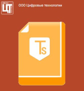 фото Право на использование Цифровые технологии КриптоАРМ ГОСТ на 1 РМ