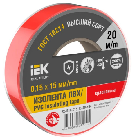 фото Изолента  IEK EX-IZ10-C15-15-20-K04 в Красноярске