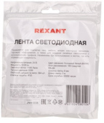 фото Лента Rexant 147-102