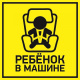 фото Наклейка  Rexant 56-0045 в Екатеринбурге