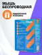 фото Мышь wireless Filum FL-MBT30-BK в Смоленске