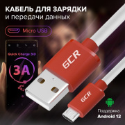 фото Кабель интерфейсный Greenconnect GCR-53218