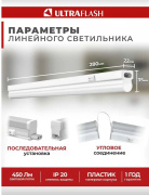 фото Светильник  12326