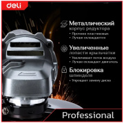 фото Шлифовальная машина Deli DE-JM115-2E