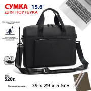 фото Сумка Lamark L275 Black