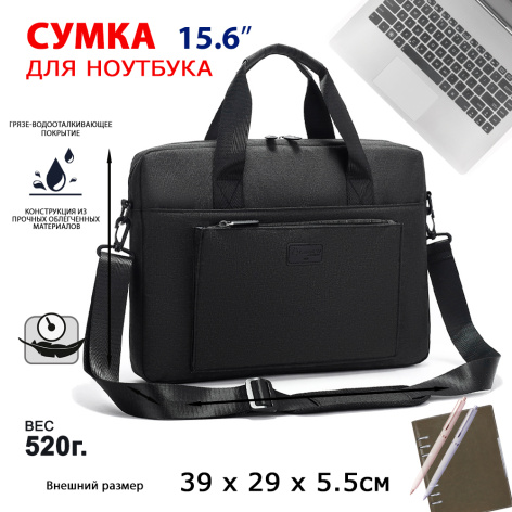 фото Сумка для ноутбука Lamark L275 Black в Казани