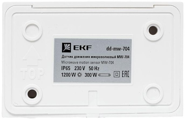 фото Датчик движения микроволновый EKF dd-mw-704 в Самаре