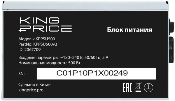 фото Блок питания ATX KINGPRICE KPPSU500V3 в Красноярске