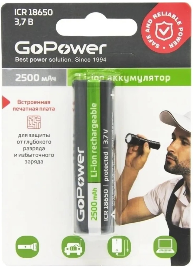

Аккумулятор GoPower 00-00018354 Li-ion 18650 BL1 3.7V 2500mAh с защитой выс.конт., 00-00018354