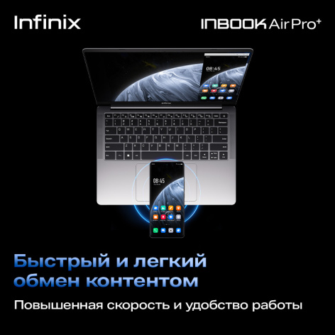 фото Ноутбук  Infinix Inbook Air Pro+ XL434 в Санкт-Петербургe 14 ", Core i7, 32 Гб RAM, 1 Тб SSD, Iris Xe Graphics, Серебристый