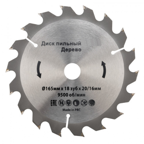 Изображение товара Диск KRANZ KR-92-0104