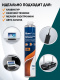 фото Пневматический очиститель  Filum Turbo FL-CLN-Air1000/6 в Смоленске