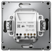 фото Выключатель одноклавишный Systeme Electric GAL001411S