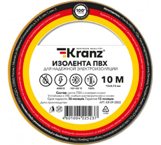 фото Изолента  KRANZ KR-09-2002 в Екатеринбурге