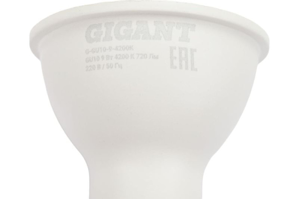 фото Лампа светодиодная Gigant G-GU10-9-4200K в Волгограде