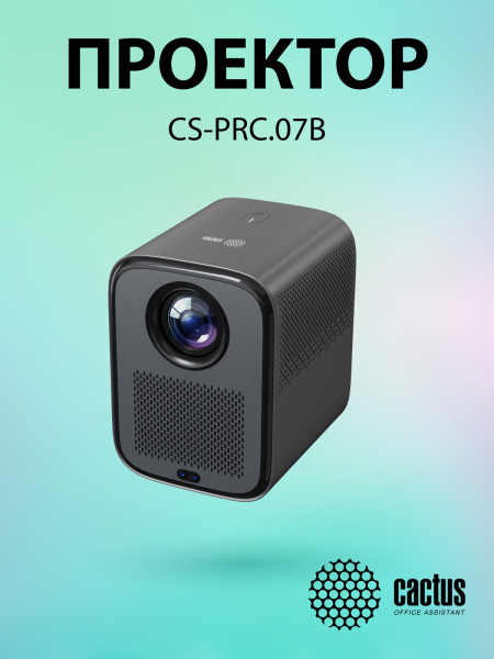 фото Проектор  Cactus CS-PRC.07B.WUXGA-A в Волгограде